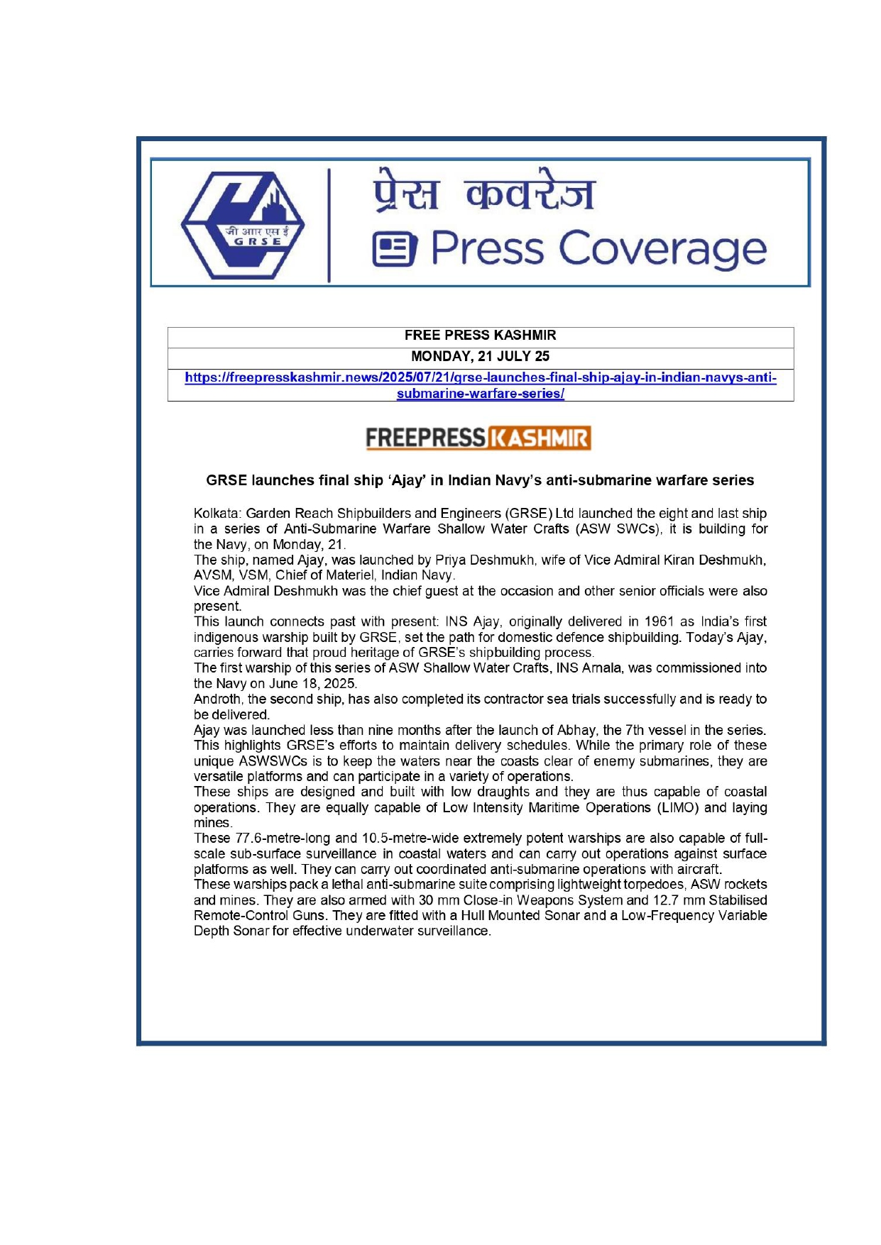 Press Coverage : 21 July 25:GRSE launches last of 8 anti-submarine warfare ships for Indian Navy